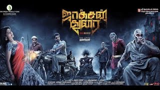 Jackson Durai - Official Trailer | Sathyaraj, Sibiraj | Siddharth Vipin | Dharani Dharan