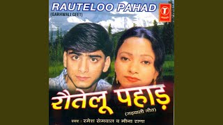 Nandu Bhaeji Ki Syali Poonam