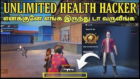 Unlimited Health Hacker in Conqueror Tier Of PUBG MOBILE | ADANGA