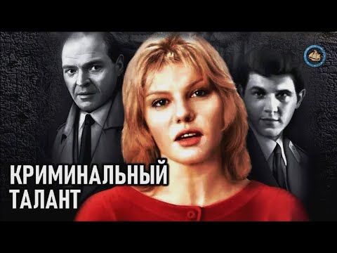 Реакция Иностранца На: Криминальный Талант 1