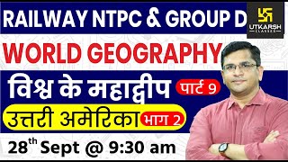 Continents of The World #9 | World Geography | Railway NTPC & Group D Special | By Brijesh Sir