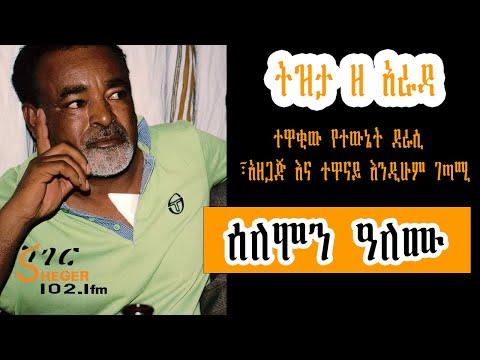 ቪዲዮ: የሥነ ጥበብ ሥራ፡ ጽንሰ-ሐሳቡ እና ክፍሎቹ