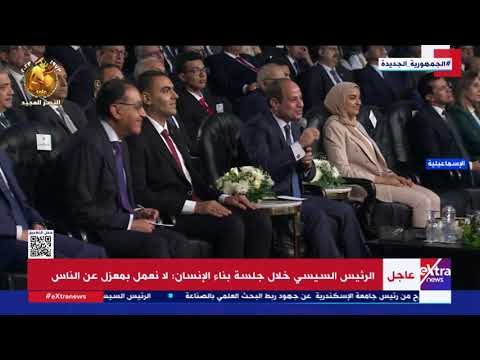 الرئيس السيسي يعلن مساهمة صندوق تحيا مصر ب50 مليون جنيه لدعم مبادرة المبتكرين