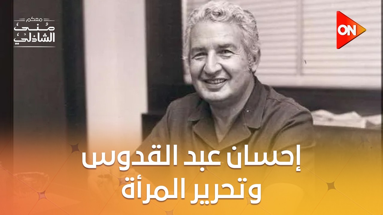 ���� ����: ����� ��� ������ ��� ����� ������ ������ ������ ��� ���� ����
 - نشر قبل 21 دقيقة