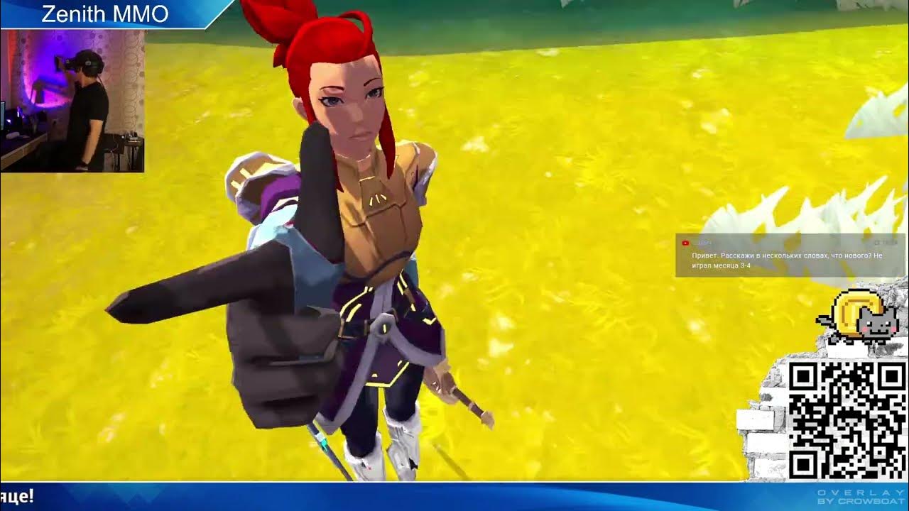 Врммо игры. Aga aga vr mmorpg. Zenith игра. Нуб покоряет хардкорную vr mmorpg. Нуб покоряет хардкорную vr mmorpg.