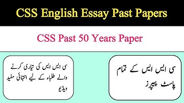 CSS English Essay Past Papers | CSS Past 50 Years Paper