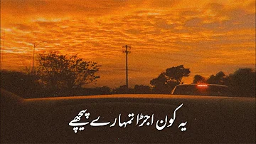pics Heart Touching Sad Status In Urdu For Whatsapp urdu sad sutats love