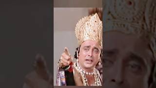 अरी ओ पापन ? ram ramayan youtubeshorts shorts bharat spritual