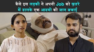 See How This Girl Saved A Man's Life By Risking Her Job | Rohit R Gaba