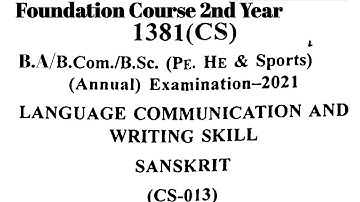 B.A 2nd year sanskrit foundation course question paper 2021 | B.A 2nd year foundation course |