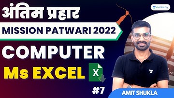 COMPUTER L-7 | MS EXCEL Part-1 | MP Patwari Computer Class | MP PATWARI 2022-23 | Amit Shukla