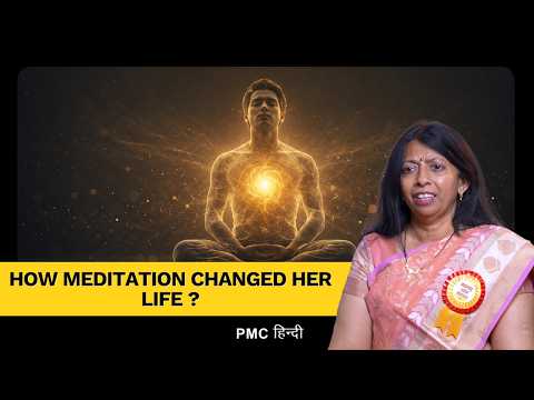 How Meditation Changed Her Life ? Shilpa Pradhan's Inspiring Journey | PMC Hindi