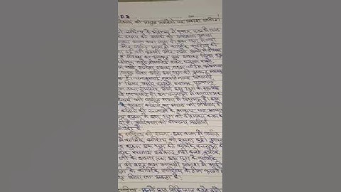 Ignou Solved Assignment BSOE 142