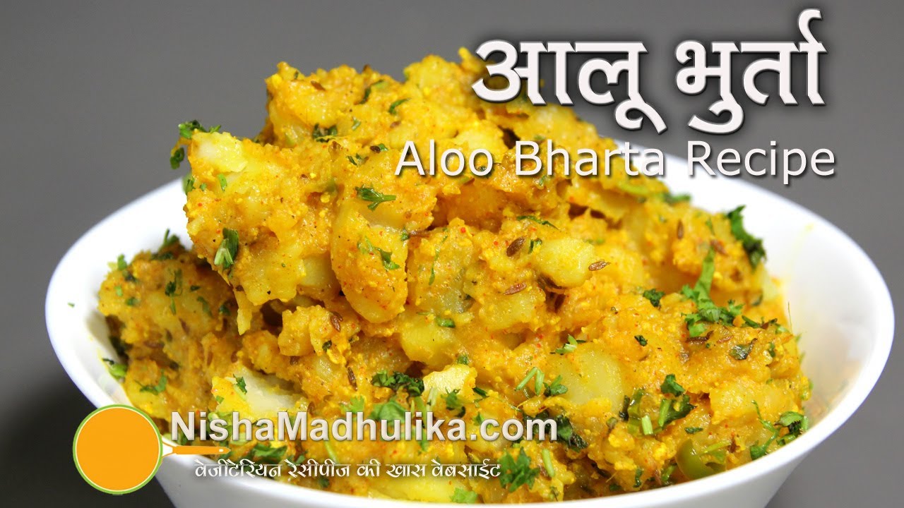 Aloo Ka Bharta Recipe Video - How to Make Aloo ka Bharta | Nisha Madhulika