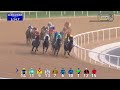 26/3/22 - Dubai World Cup - Race 5 - UAE Derby Sponsored By Mubadala - CROWN PRIDE