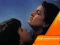 Tumse Milkar Na Jane (III) | Pyar Jhukta Nahin | Kavita Krishnamurthy Mp3 Song