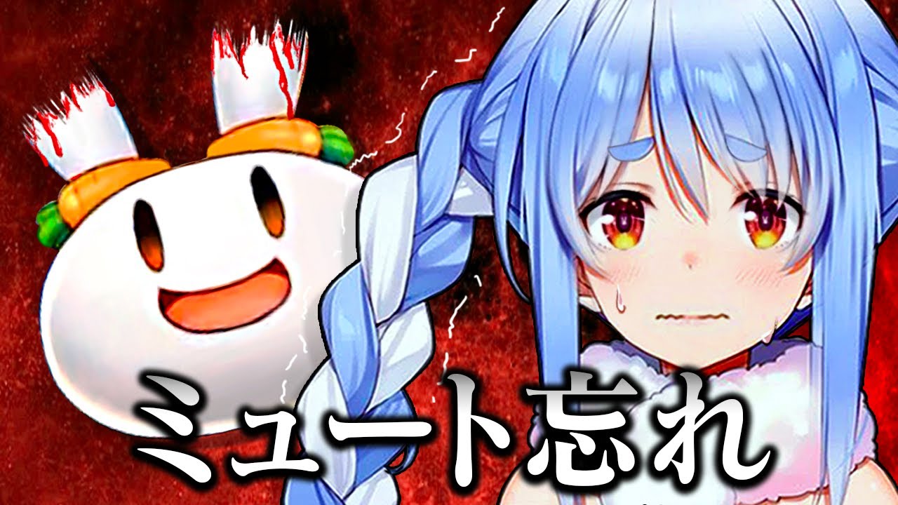 【音量注意】と言いつつミュート時間を0.5秒しか与えず、野うさぎの耳をぶっ壊す兎田ぺこら