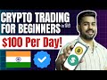 100day challenge  crypto trading  bitcoin price 2024  crypto legal in india  passive income