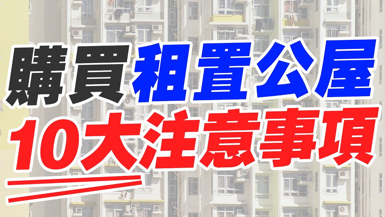 【財經自由講】樓市深不見底　中產無法套現唯移民不減反增　被樓市綁死應如何抉擇？