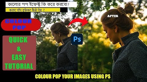 colour pop in Photoshop tutorial quick and easy