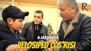 Ajabxanda - Velosiped o'g'risi | Ажабханда - Велосипед угриси