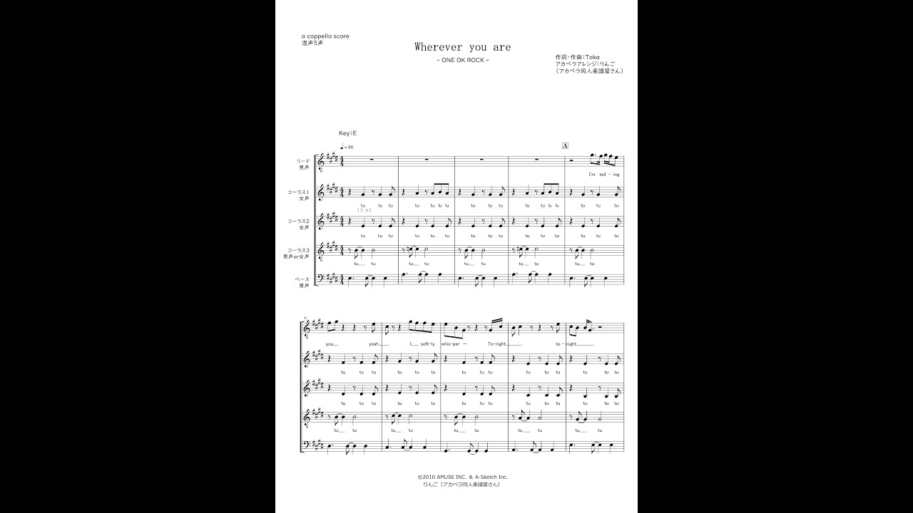 楽譜 アカペラコーラス 1、2 トライトーン編 TRY-TONE アカペラ譜 楽譜 アカペラコーラス1 トライトーン編 TRY-TONE アカペラ譜