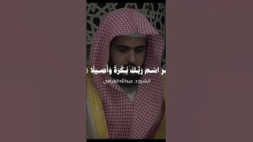 ماتيسّر من سورة الإنسان