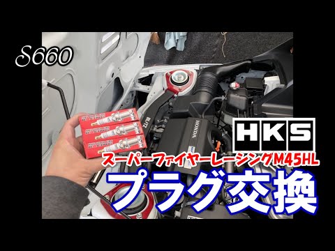 HONDA S660 RaceChip ONE HKSスパークプラグ付き 50003-mr45hlz-r.jpg