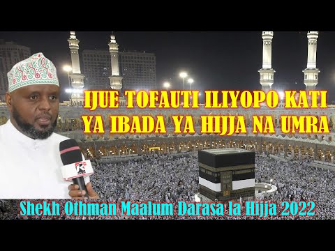 Video: Tofauti ya utaratibu ni nini?