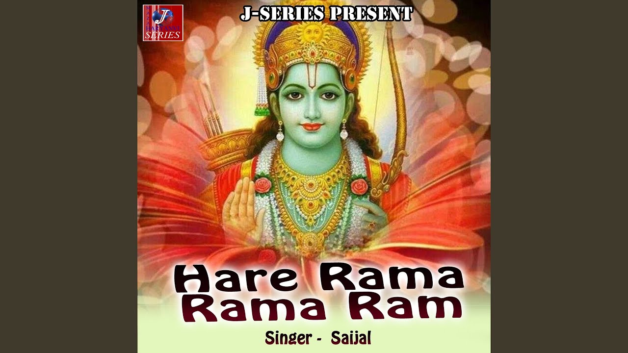 Hare Rama Rama Ram