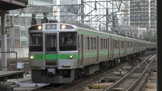 721系 快速エアポート174号 札幌駅入線～発車