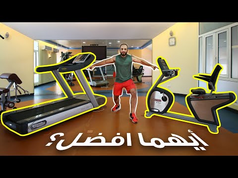 فيديو: كيفية اختيار أجهزة التمارين البيضاوية