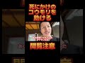 まさかの方法でコウモリを助けるDJふぉい【レペゼン切り抜き】