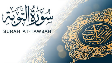 من ليالي #رمضان ١٤٤٥ سورة #التوبة كاملة بصوت القارئ #عبدالله_عطية #قرآن #إسلام #عبادة #تلاوت_قرآن