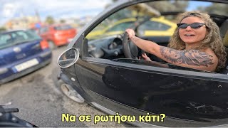 Ο BUSA και η PERSONAL TRAINER!