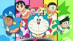 Yume Wo Kanaete Doraemon (2015 characters' version)- Nobita's Space Heroes Theme Song  - Durasi: 1:12. 