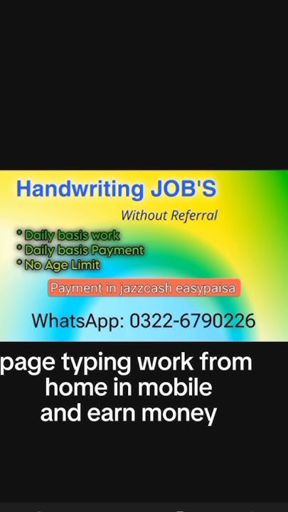 Page Typing Work From Home In Mobile onlineearning handwritingjob page-typing-work-from-home-in-mobile-onlineearning-handwritingjob