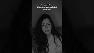 لا بأحلامك- Julia Boutros Song Cover