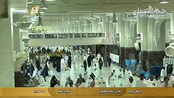 من بين جنبات الحرم المكي || سورة القلم كاملة بصوت الشيخ د. ماهر المعيقلي