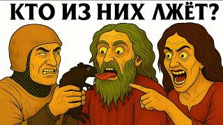 видео: Что Ожидало Обвиняемого в Средневековье? Как На Самом Деле Работал «Суд Божий» картинка: Что Ожидало Обвиняемого в Средневековье? Как На Самом Деле Работал «Суд Божий»