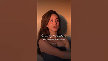 Camila Cabello Señorita Lyric Arabic كاميلا كابيلو سنيوريتا مترجمه بالعربي 