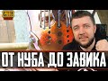 ОБНОВЛЕНИЕ 0.19.0 В PUBG MOBILE - ОТ НУБА ДО ЗАВОЕВАТЕЛЯ! ВХОДИМ В ТОП 2000 | ПУБГ МОБАЙЛ НА ПК