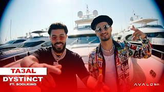 SOOLKING & DYSTINCT – FOLOSS (Official Music video)