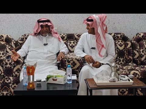 لقاء مع شاعر الحلقة 11 مع الشاعر سويلم بن ناصر السويلم