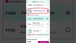 Meesho pay later kya hai