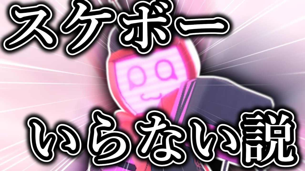 【見捨てられた】スケボーいらない説()【ゲーム実況】 【見捨てられた】スケボーいらない説()【ゲーム実況】