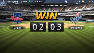 요즘 핫한 시뮬레이션게임 MLB 9이닝스 GM 플레이 영상 screenshot 2