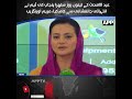 Maryam Aurangzeb | Suthra Punjab Team | Eid ul Adha Cleanliness | Punjab Government | APP Digital