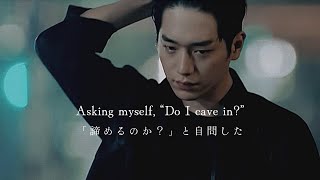 和訳【ウォッチャー(WATCHER) OST】／Blurry - 엘리케이 (Elli K)
