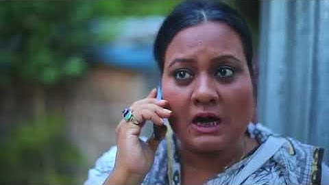 জামাই-শশুরের যুদ্ধ- মোশারফ করিম হাসির নাটক